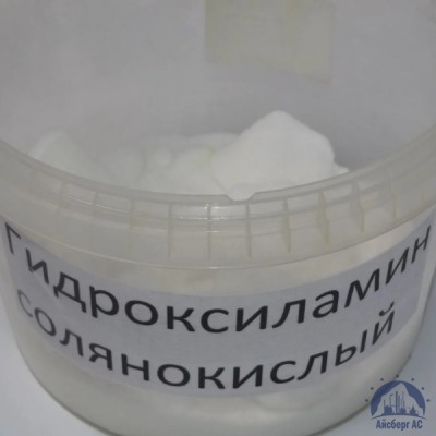 Гидроксиламин солянокислый купить в Краснодаре